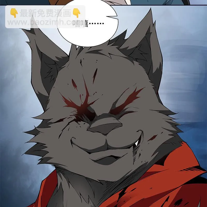 第六十话 第114页