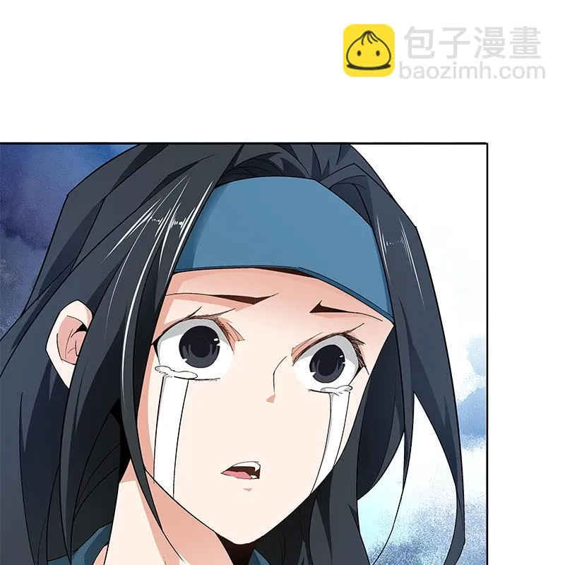 第六十话 第116页