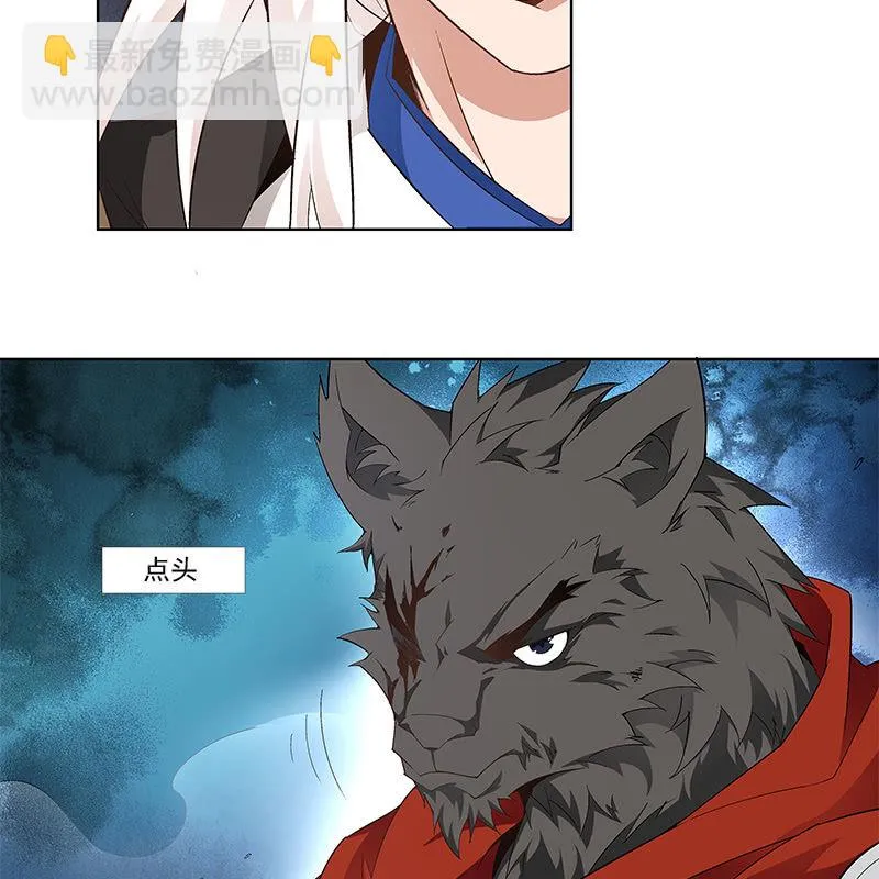 第六十话 第118页