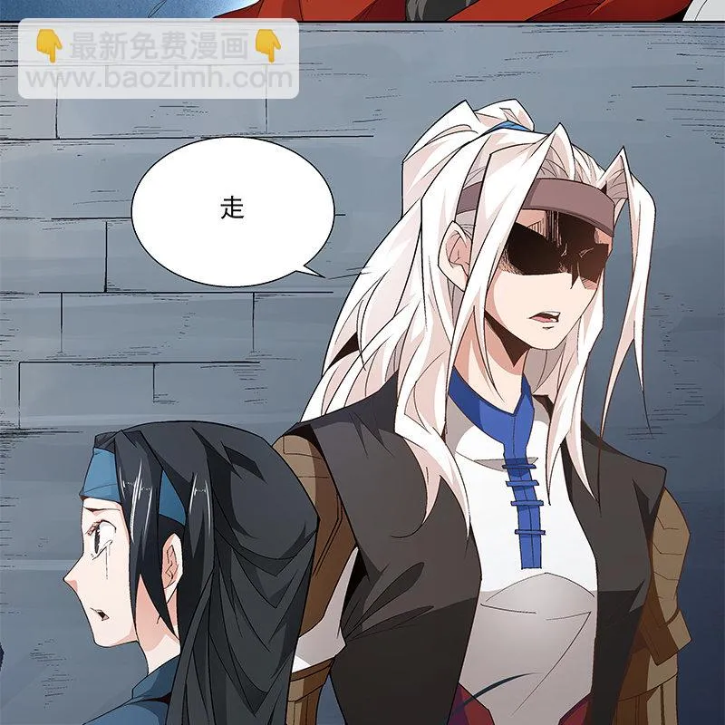 第六十话 第119页