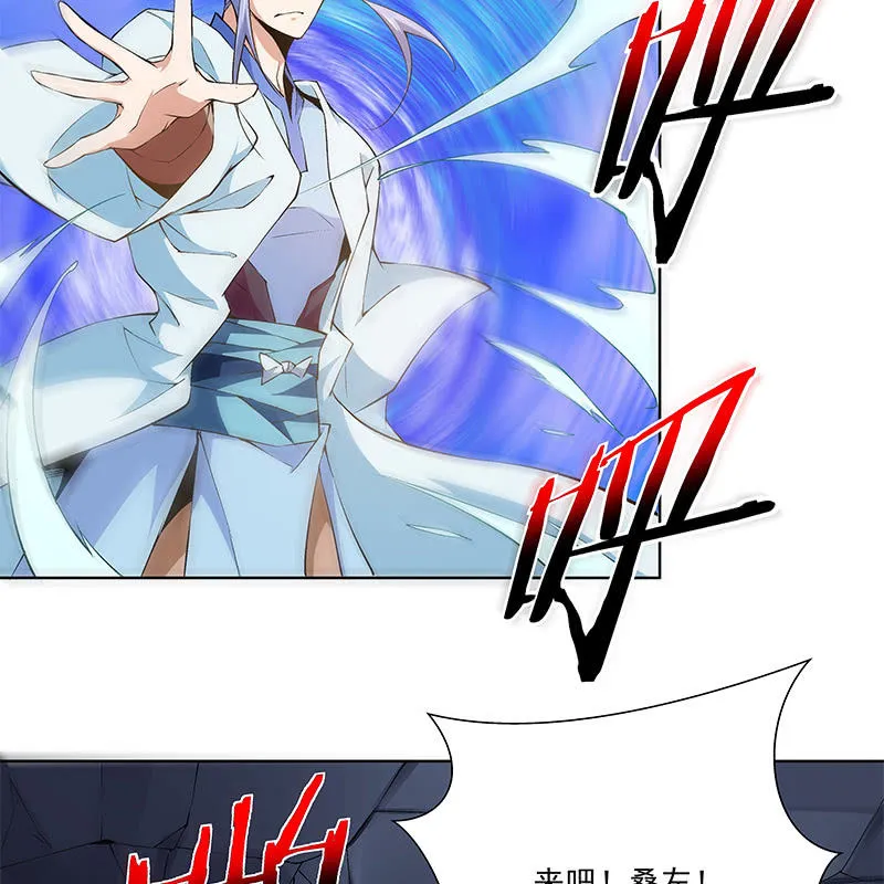 第六十话 第124页