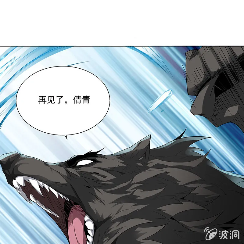 第六十话 第129页