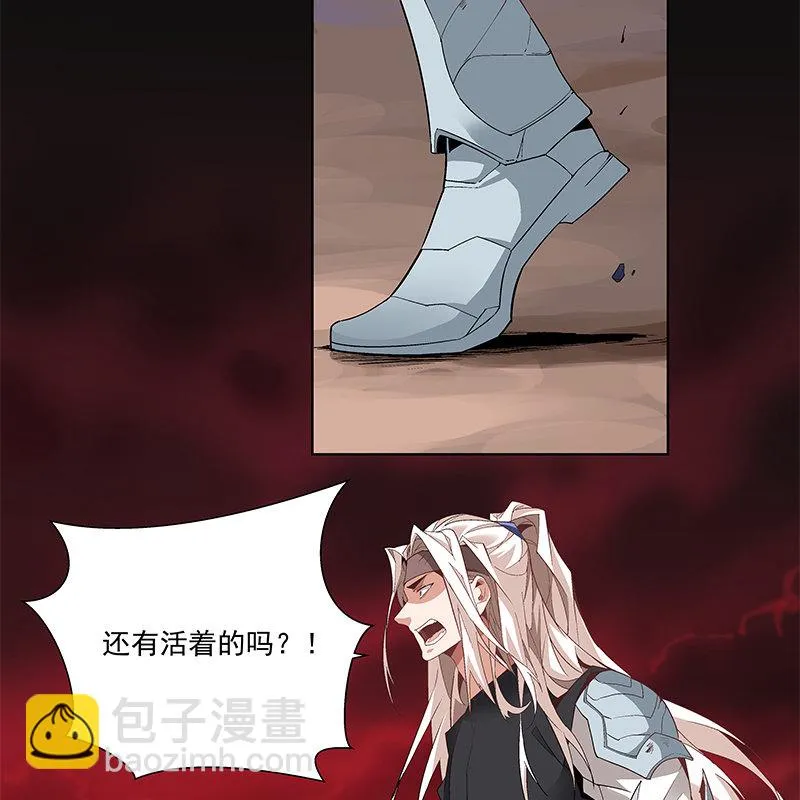 第五十八话 第18页