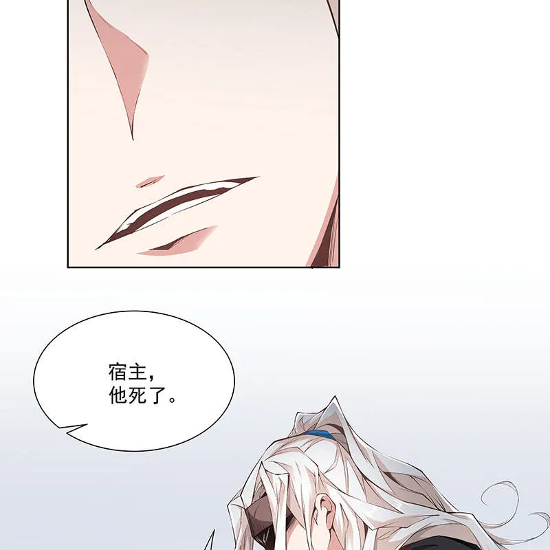 第五十八话 第26页