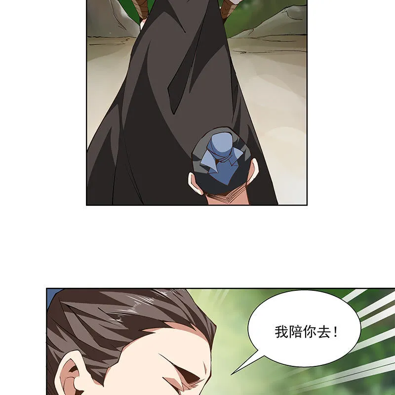 第五十八话 第38页