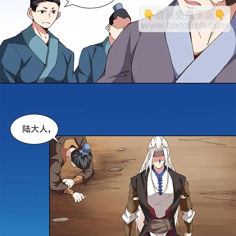 第五十八话 第40页