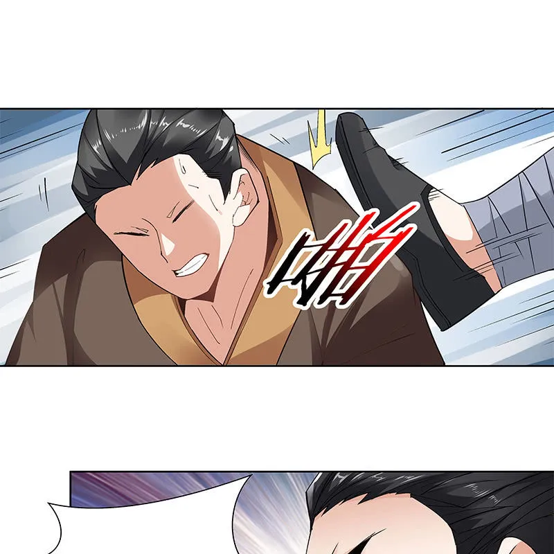 第五十八话 第43页