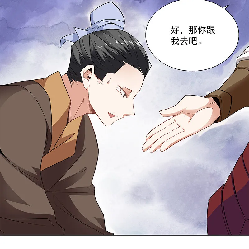第五十八话 第46页