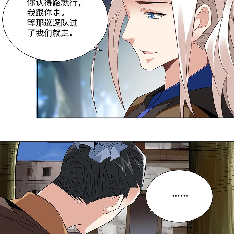 第五十八话 第55页