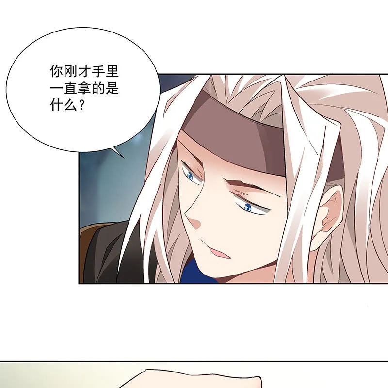 第五十八话 第58页