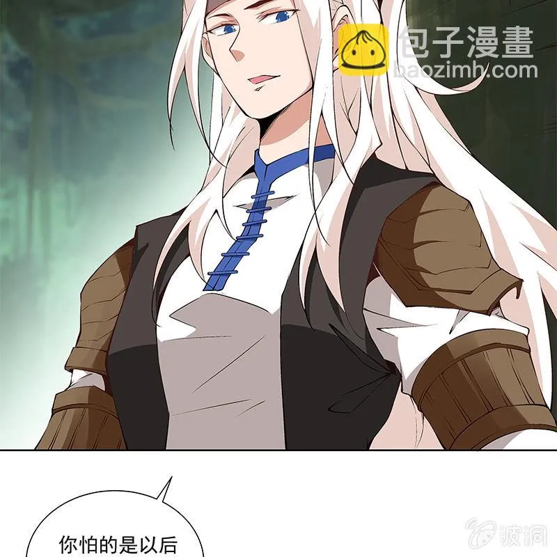 第五十八话 第65页