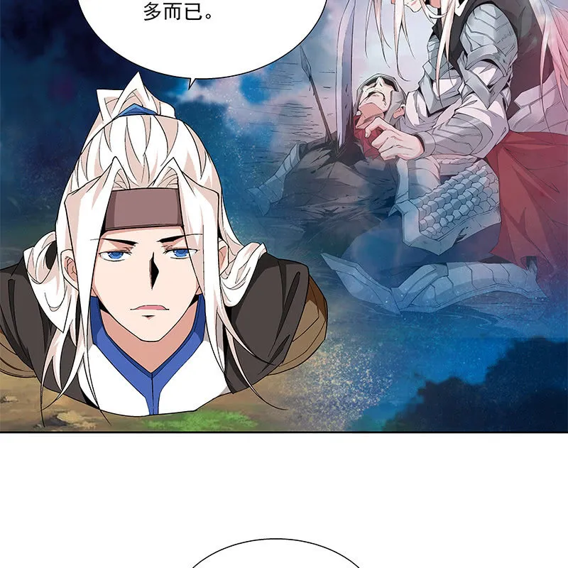 第五十八话 第71页