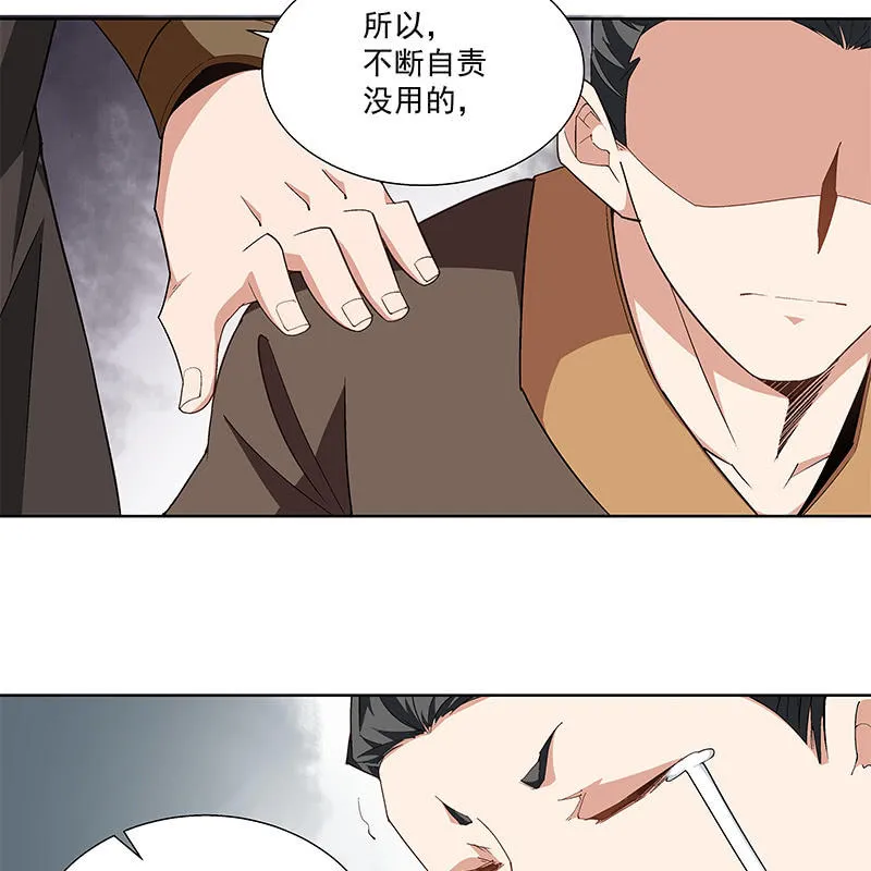 第五十八话 第72页