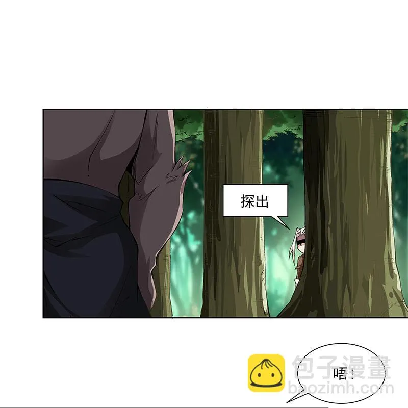 第五十八话 第74页