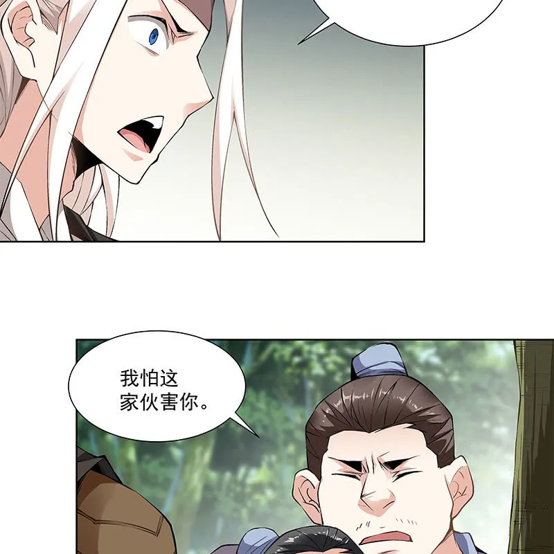 第五十八话 第78页