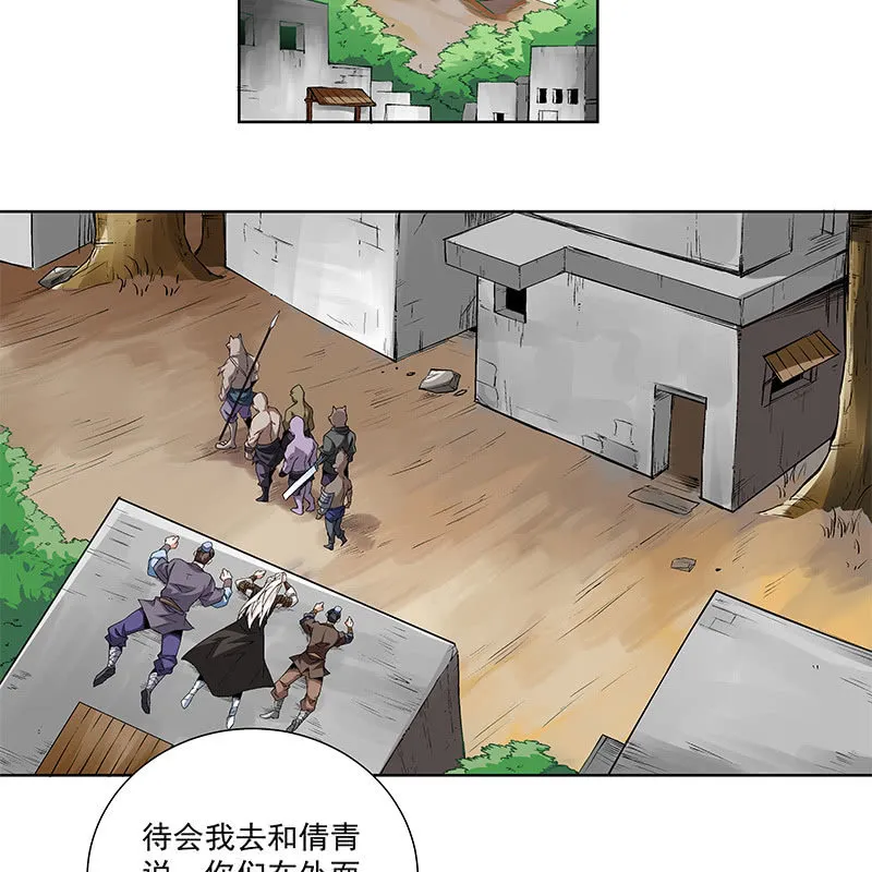第五十八话 第91页