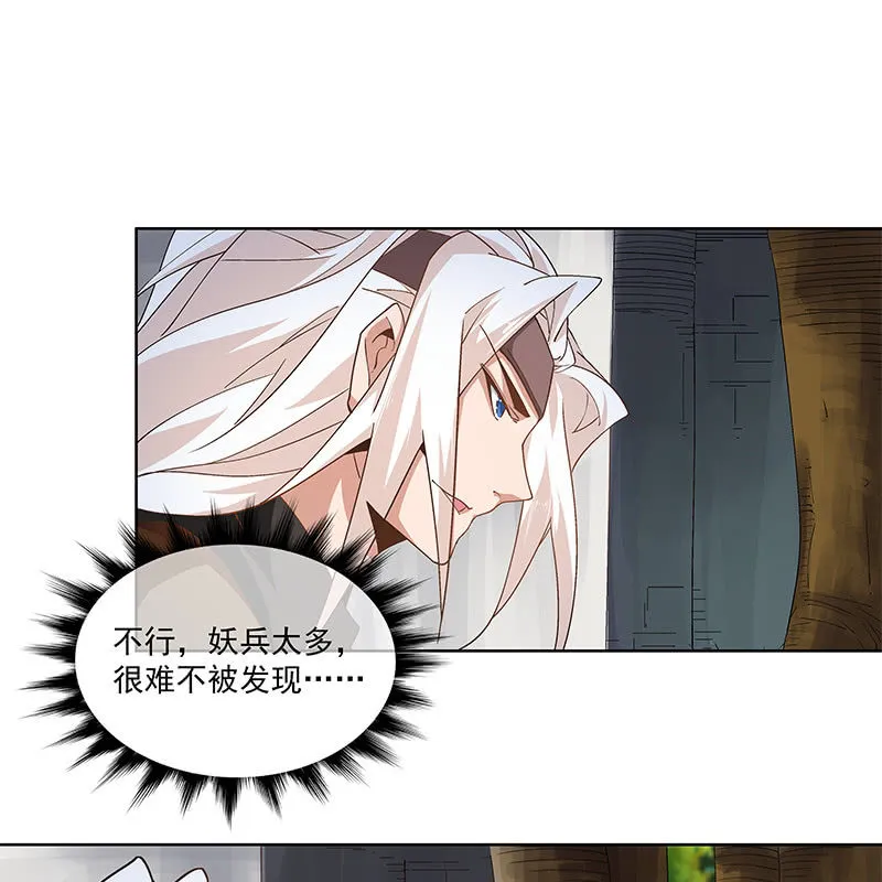 第五十八话 第96页