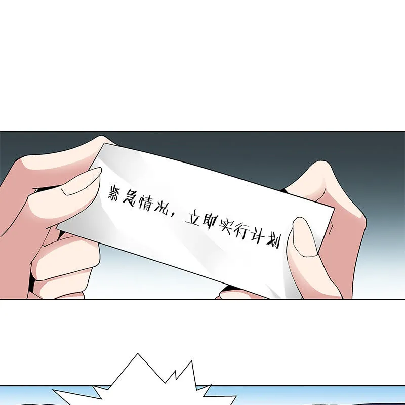 第五十八话 第108页