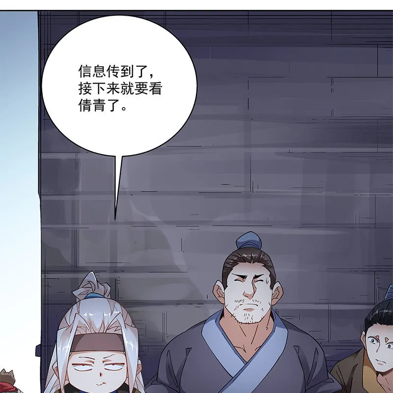 第五十八话 第110页
