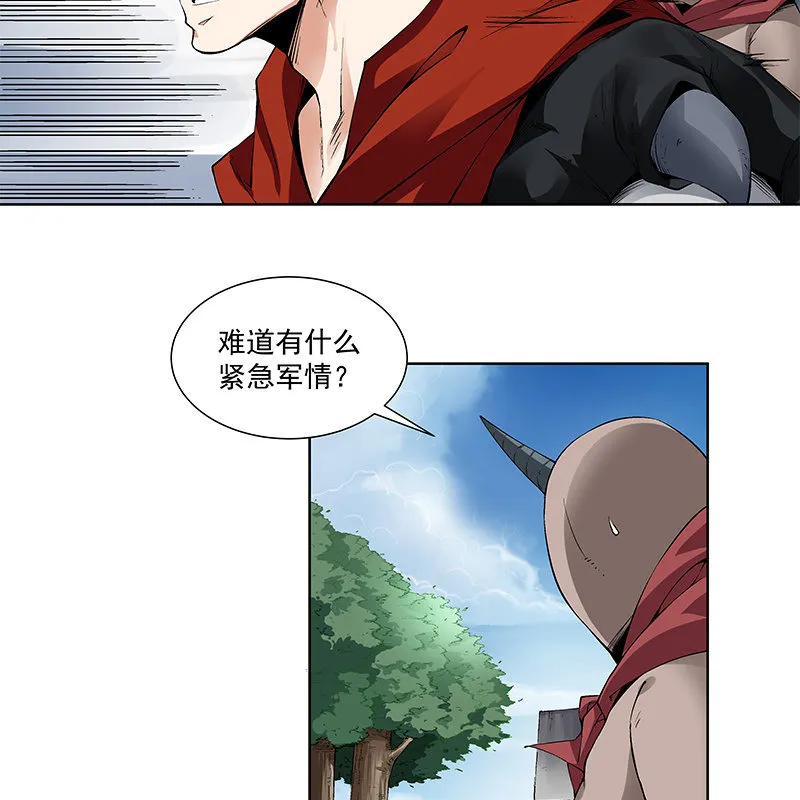 第五十九话 第7页