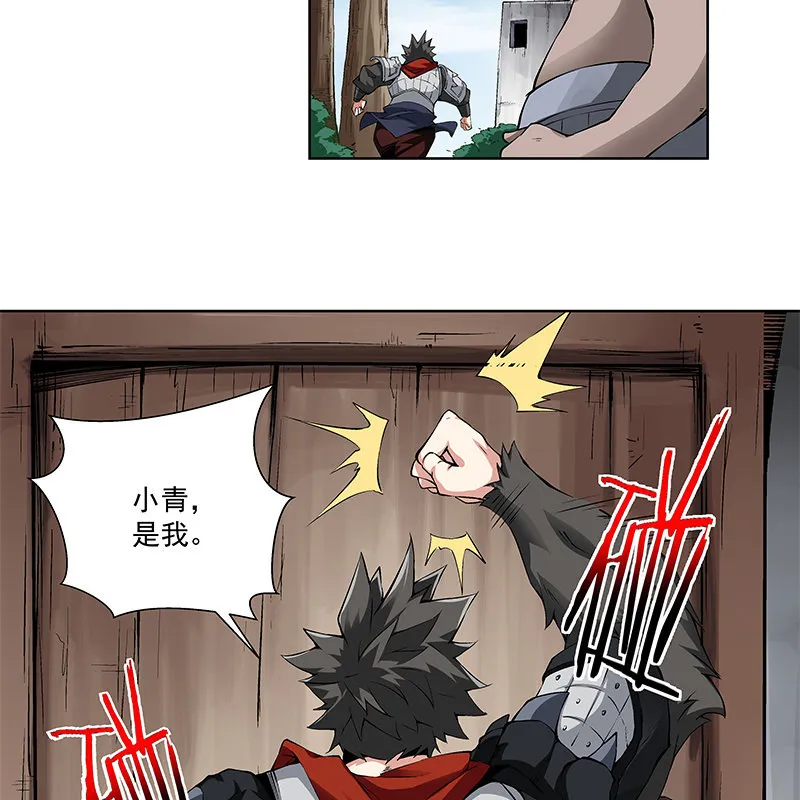 第五十九话 第8页