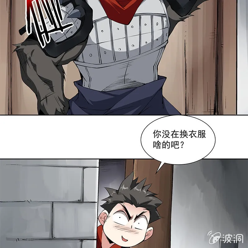 第五十九话 第9页