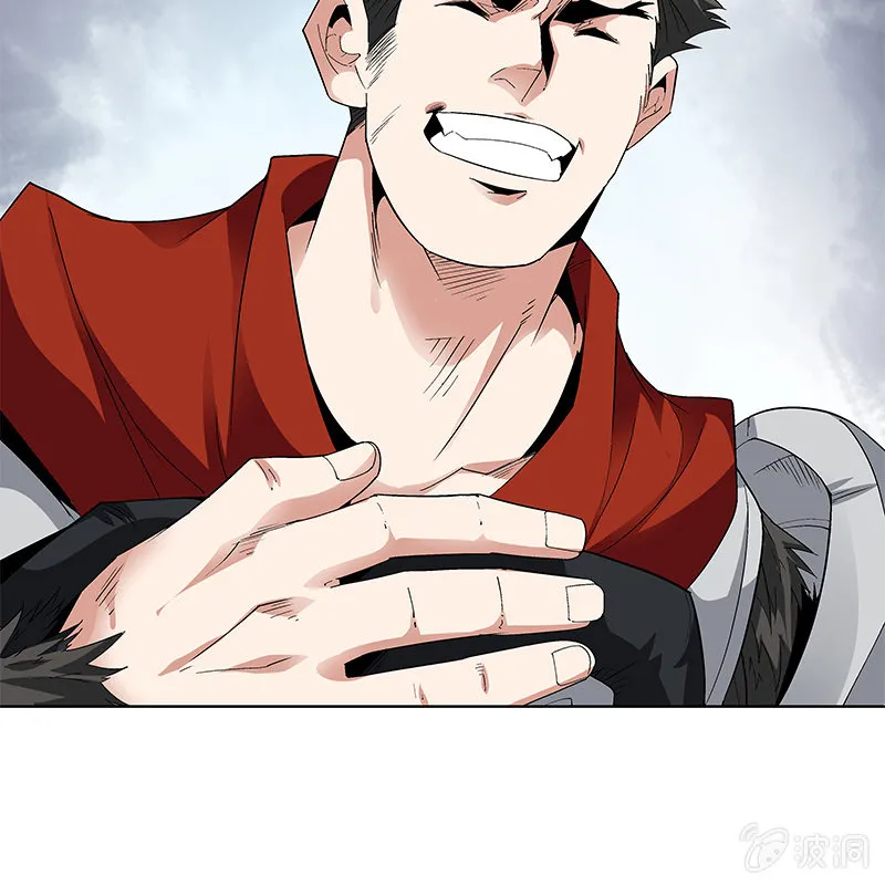 第五十九话 第21页