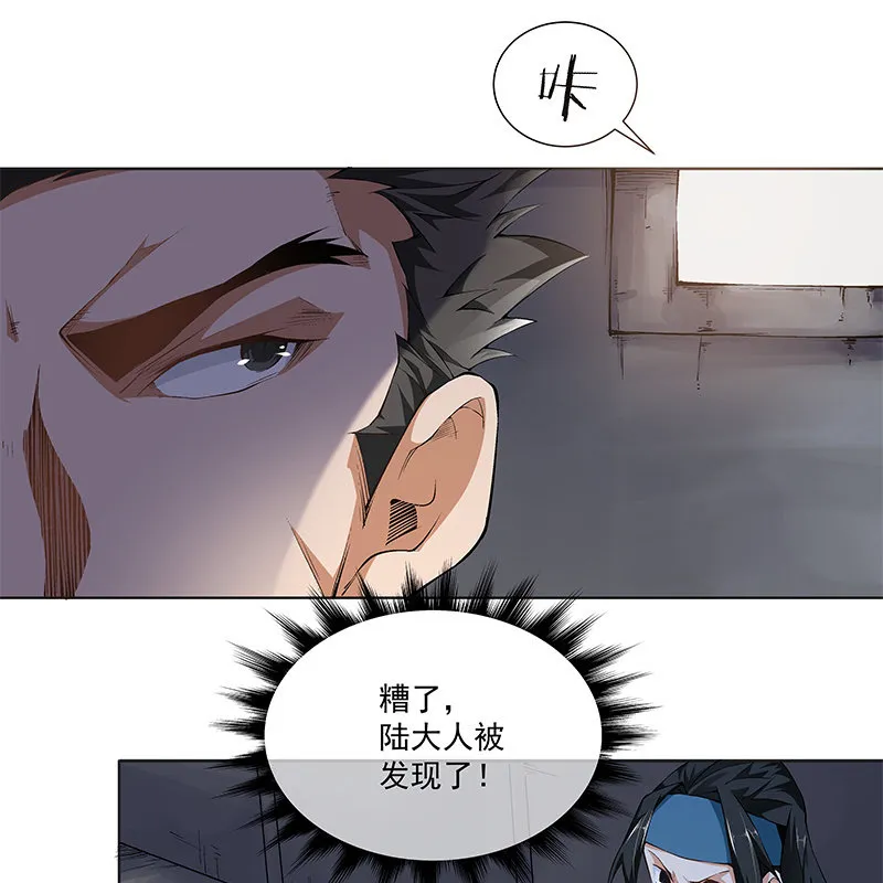 第五十九话 第24页
