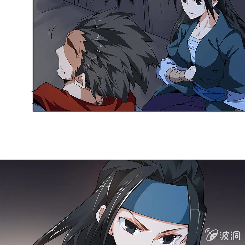 第五十九话 第25页