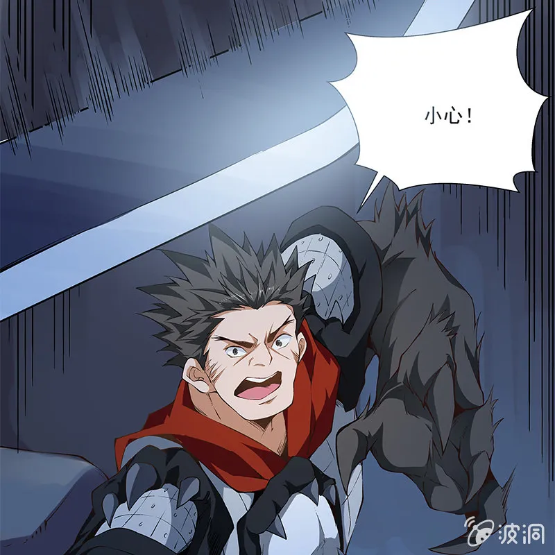 第五十九话 第29页