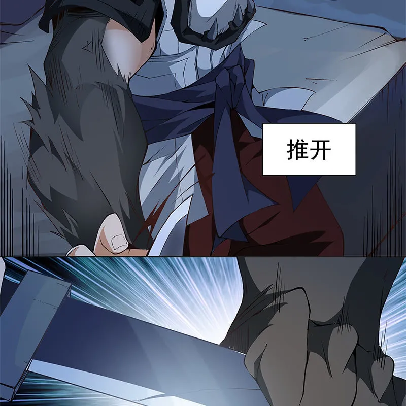 第五十九话 第30页