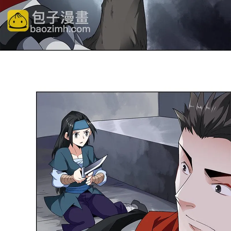 第五十九话 第38页