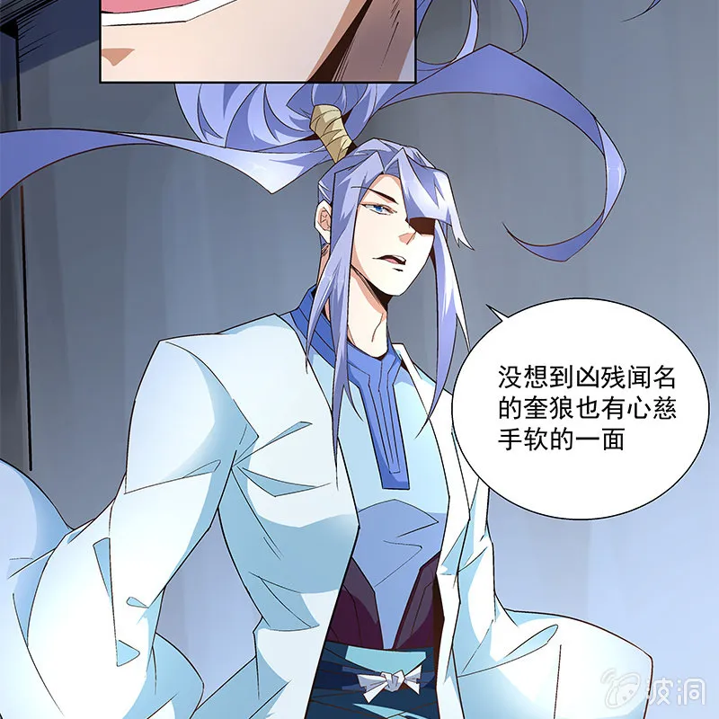 第五十九话 第65页
