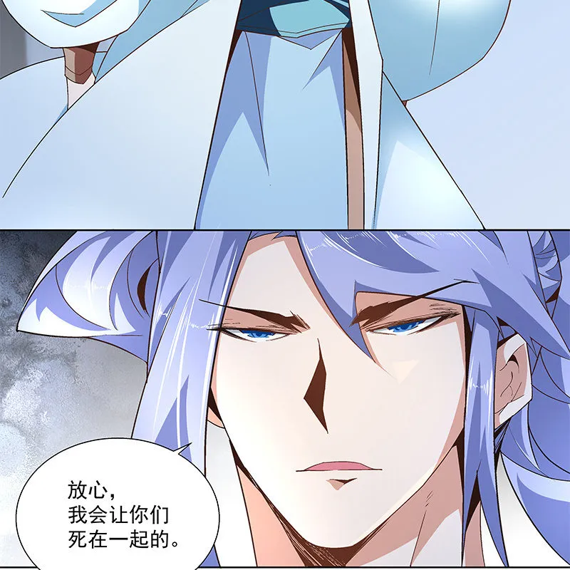 第五十九话 第66页