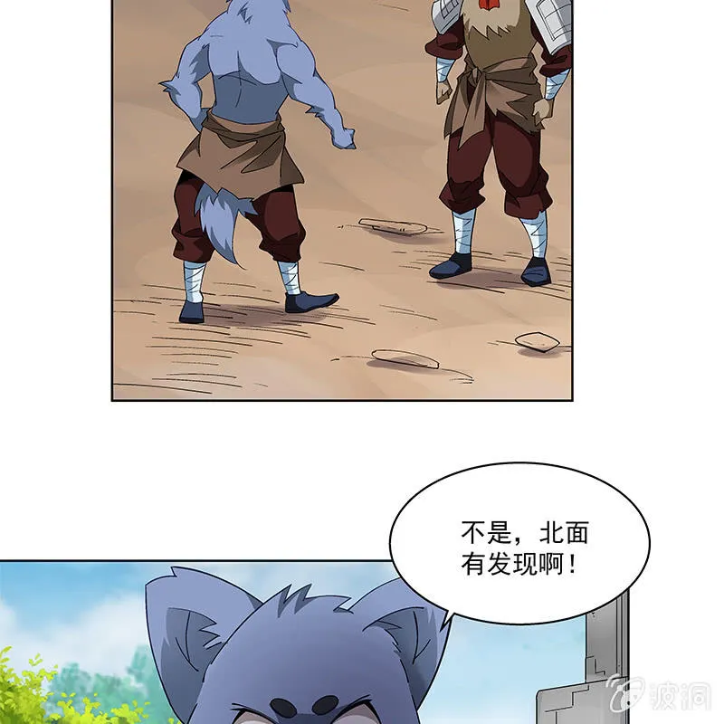 第五十九话 第81页