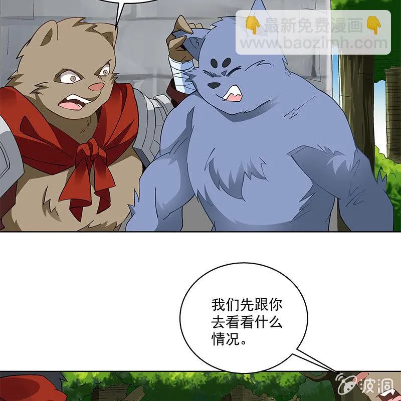 第五十九话 第85页