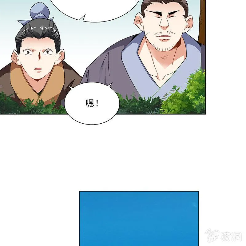 第五十九话 第89页