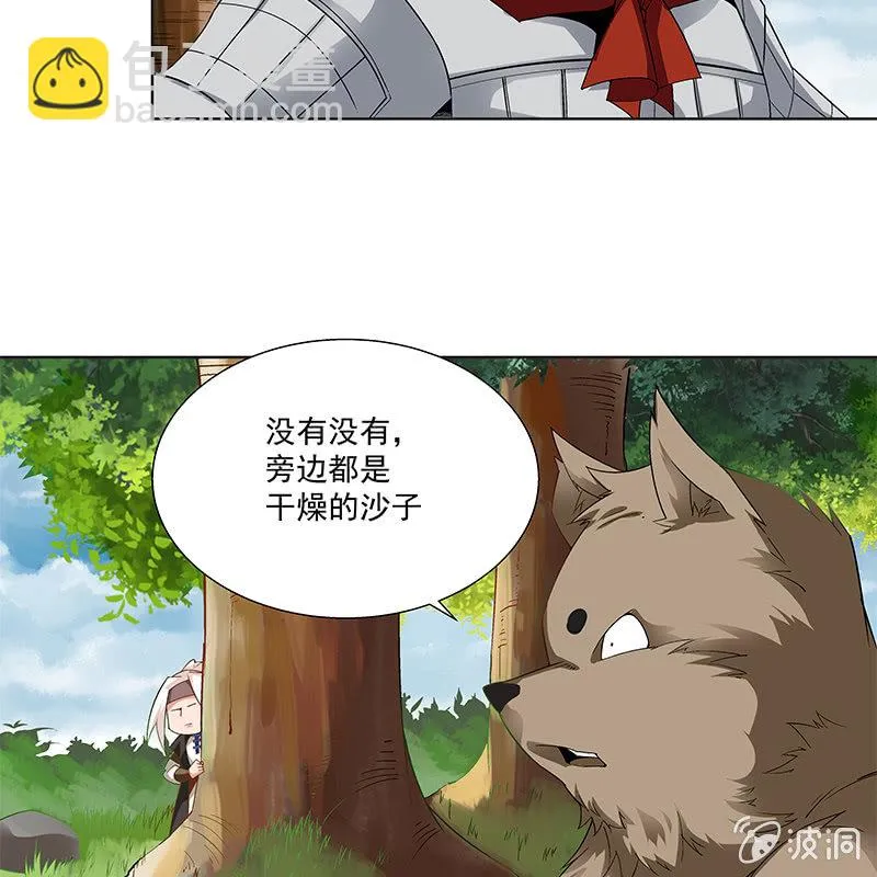 第五十九话 第93页
