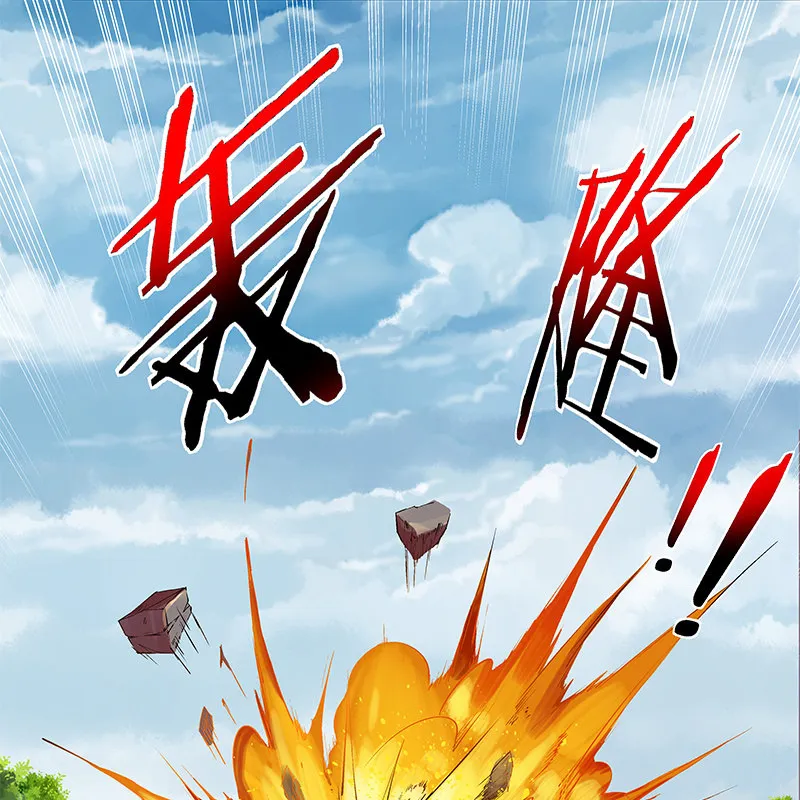 第五十九话 第99页