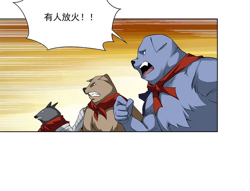 第五十九话 第102页
