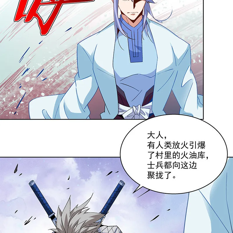 第五十九话 第104页