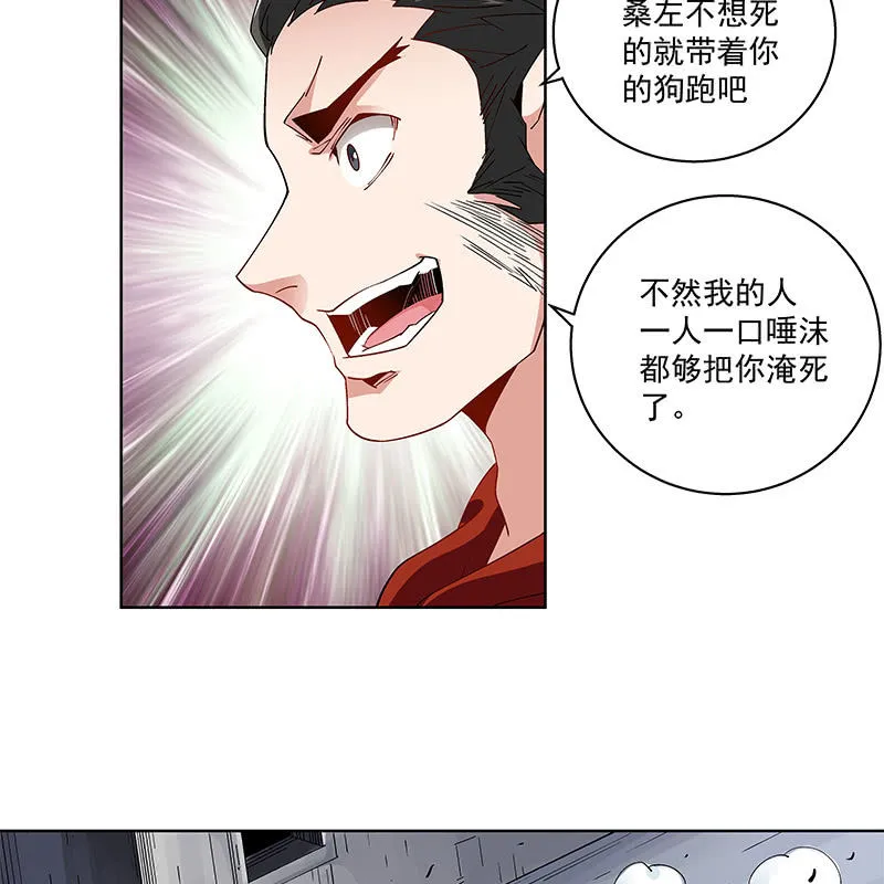 第五十九话 第106页
