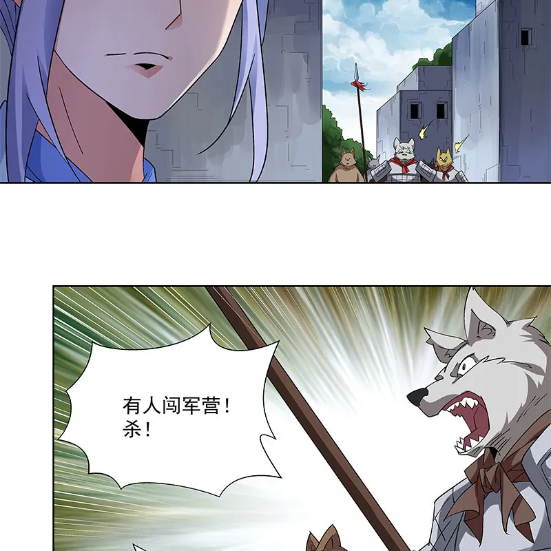 第五十九话 第108页