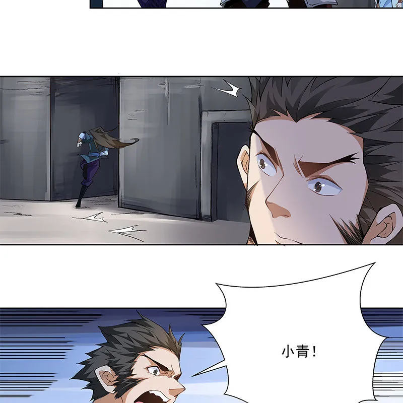 第五十九话 第122页