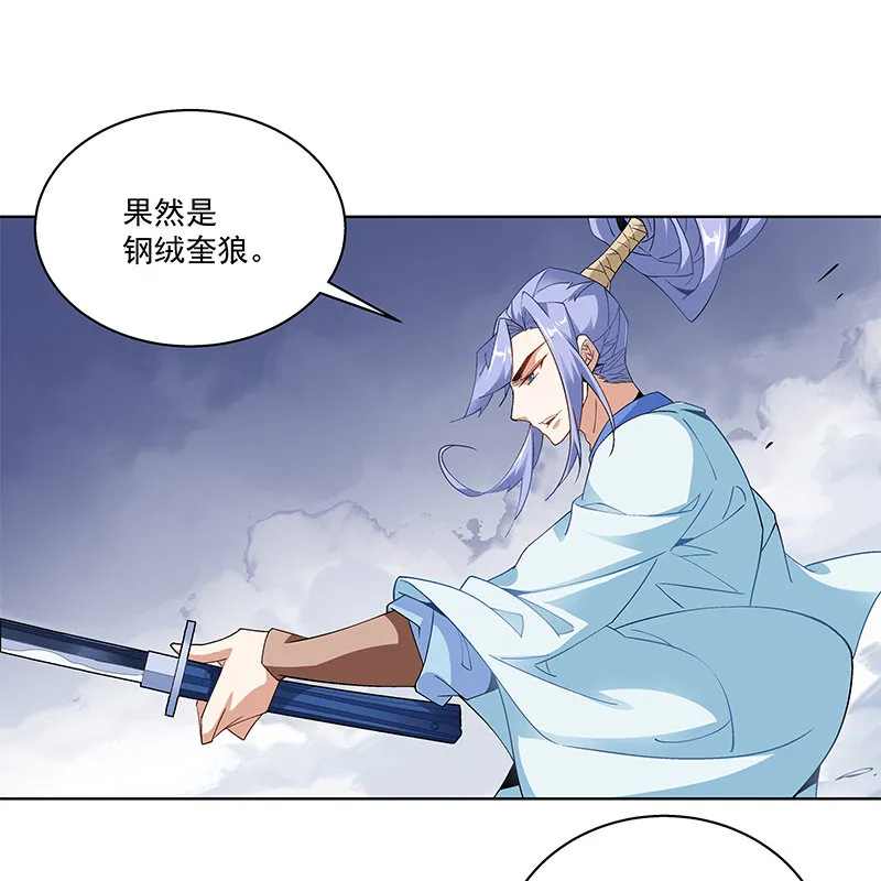 第五十九话 第131页