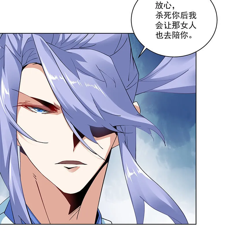 第五十九话 第132页