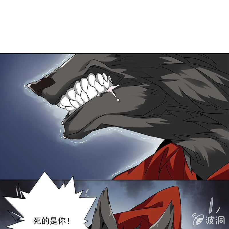 第五十九话 第133页