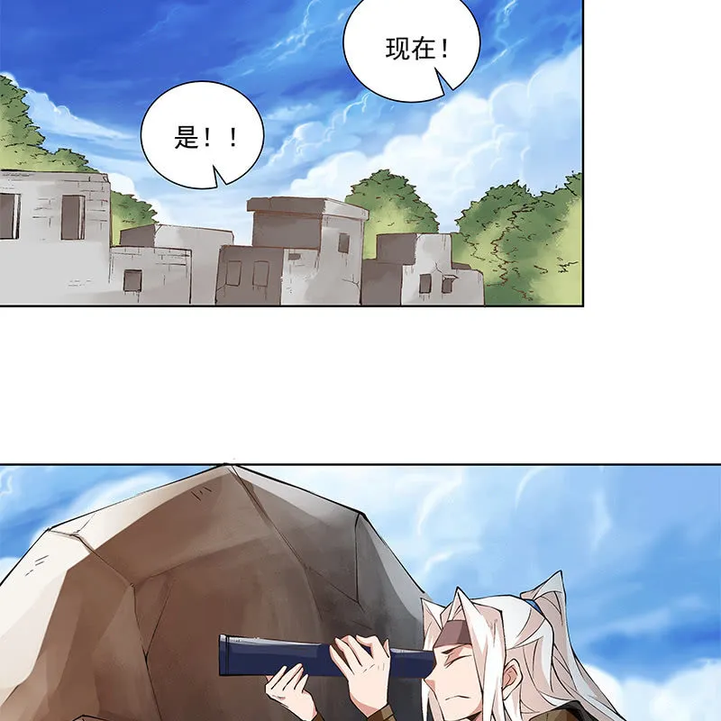 第五十七话 第22页