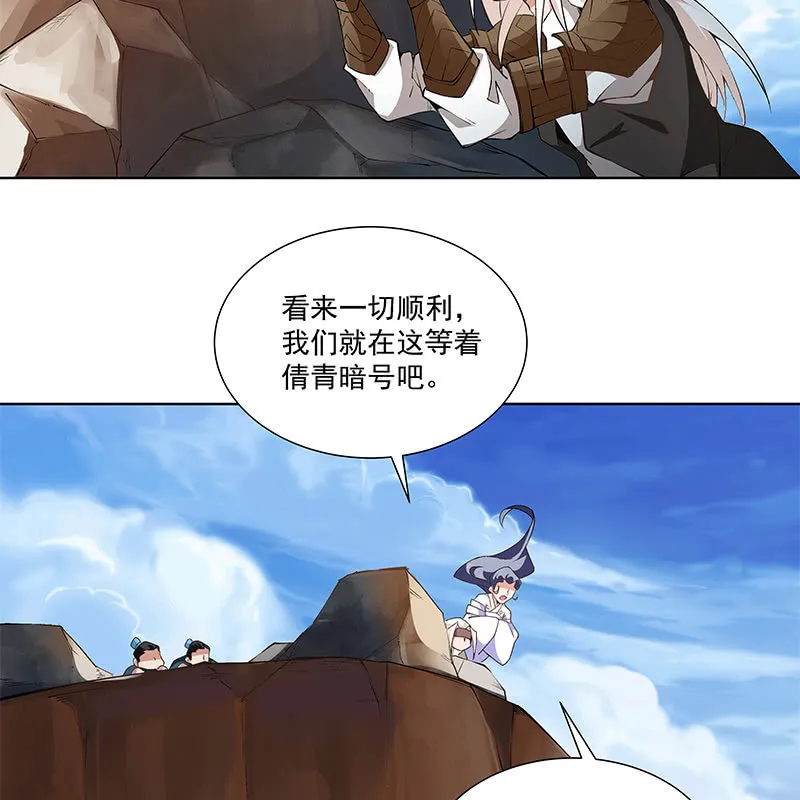 第五十七话 第23页