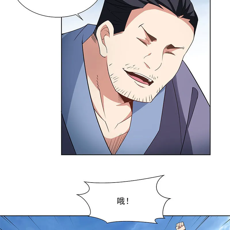 第五十七话 第28页